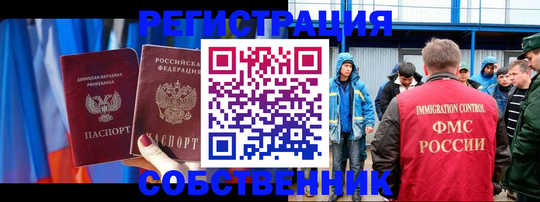 форма 3 в Пушкино